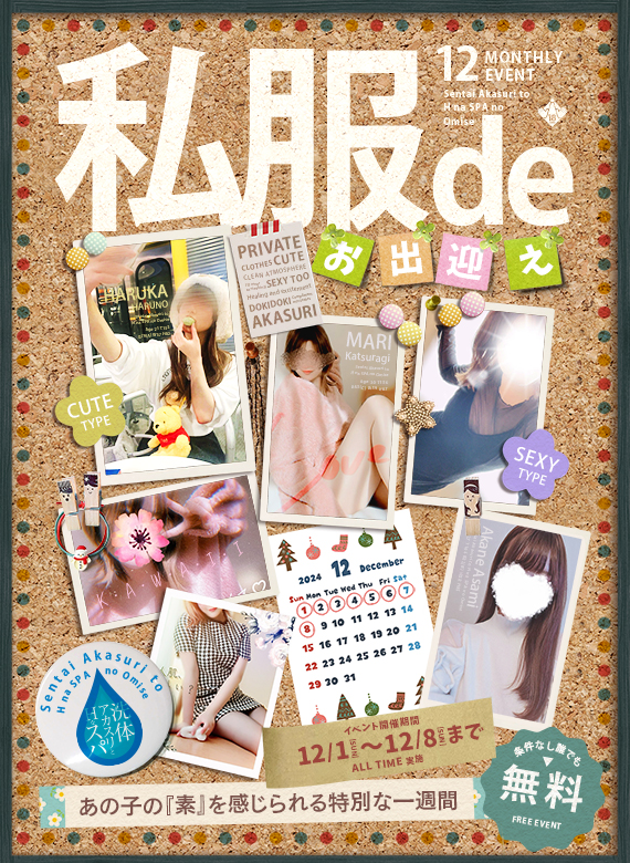 Dy,,-nn-