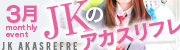 JK̃AJXt