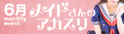 Ch̃AJX