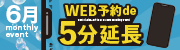 WEB\ŃvX5I