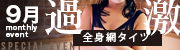 Sgԃ^CcŃAJX