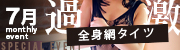 �S�g�ԃ^�C�c�ŃA�J�X��