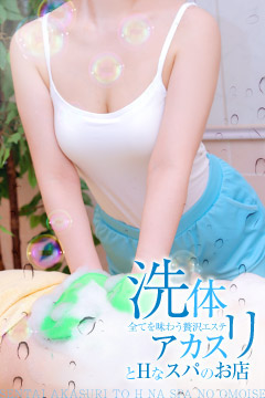 ���ケ�Ȃ�